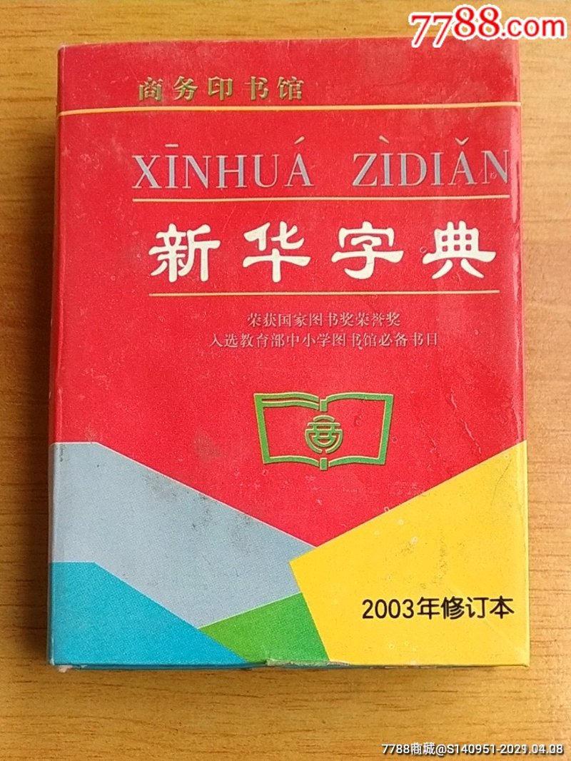 图书采购:构建知识殿堂的新篇章